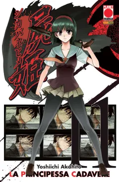 Volume cover